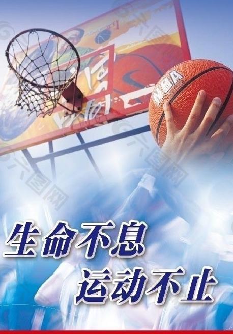 为滑翔伞爱