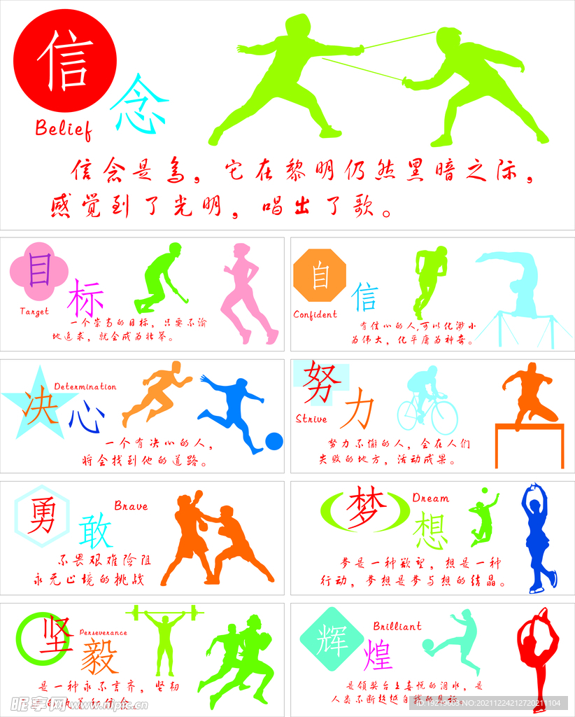 了不俗的成